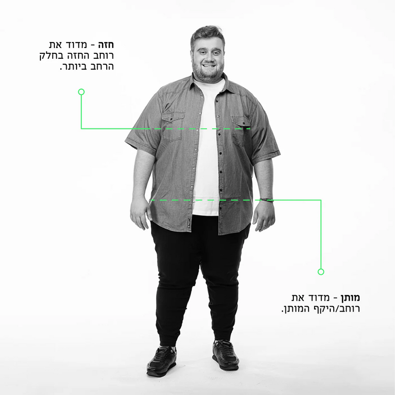 פלג גוף תחתון כנסיים