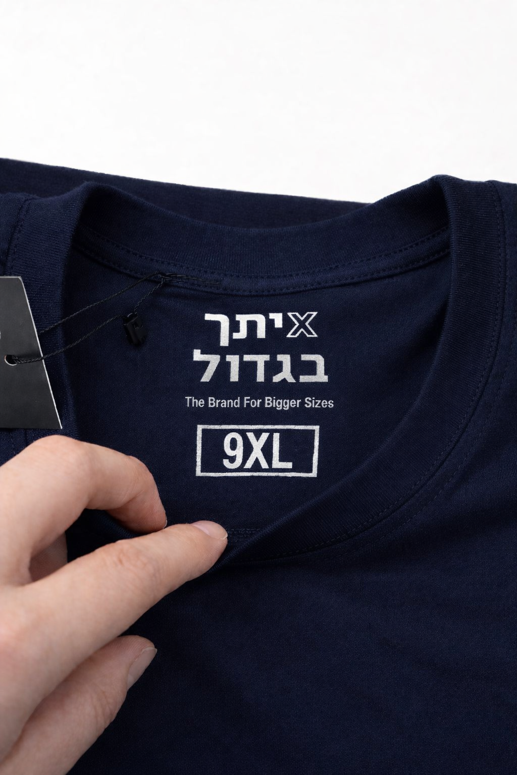 חולצות אוברסייז כחול כהה- איתך בגדול