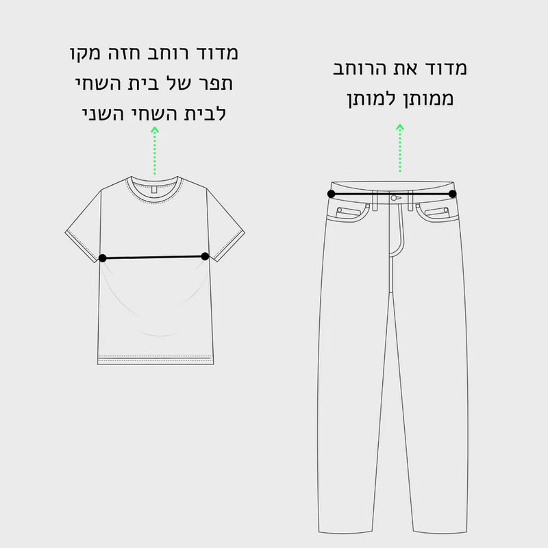 פלג גוף עליון חולצות